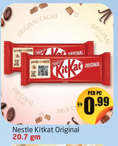 available at مركز دلتا in الإمارات العربية المتحدة , الامارات - دبي