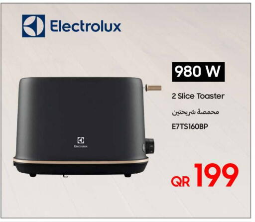 available at Techno Blue in Qatar - Umm Salal