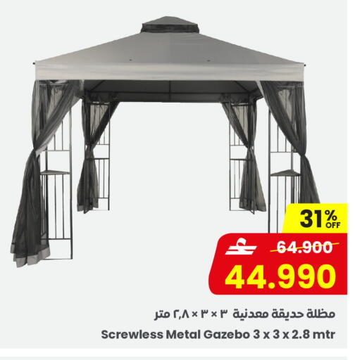 available at Sultan Center  in Oman - Sohar