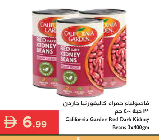 available at إسطنبول سوبرماركت in الإمارات العربية المتحدة , الامارات - رَأْس ٱلْخَيْمَة