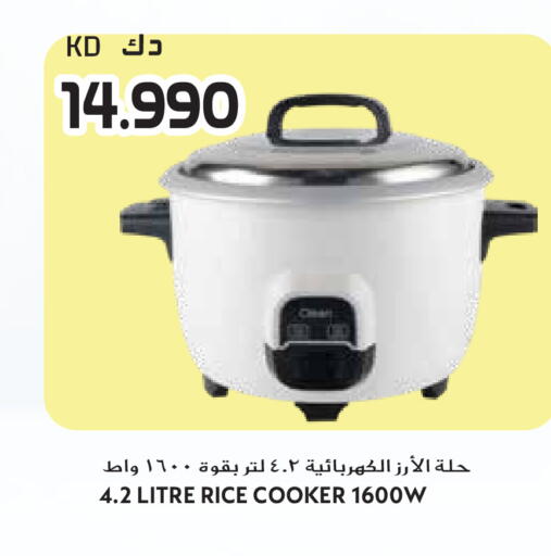 available at جراند هايبر in الكويت - محافظة الأحمدي
