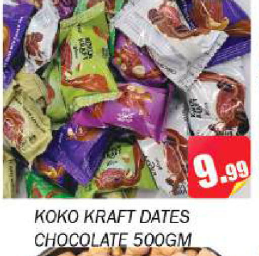 available at Souk Al Mubarak Hypermarket in UAE - Sharjah / Ajman