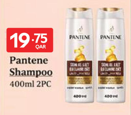 available at Carrefour in Qatar - Al Shamal