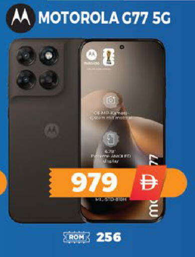 available at EXPRESS AL MADEENA HYPERMARKET LLC in UAE - Abu Dhabi