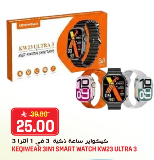 available at Grand Hyper in KSA, Saudi Arabia, Saudi - Jeddah