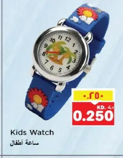 available at نستو هايبر ماركت in الكويت - مدينة الكويت