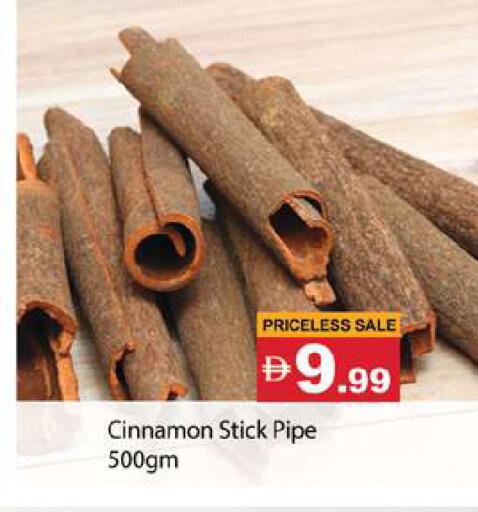 Cinnamon available at Gulf Hypermarket LLC in UAE - Ras al Khaimah