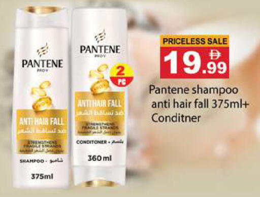 available at Gulf Hypermarket LLC in UAE - Ras al Khaimah