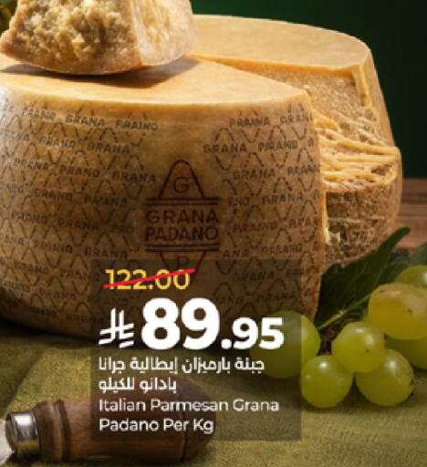 available at لولو هايبرماركت in مملكة العربية السعودية, السعودية, سعودية - تبوك