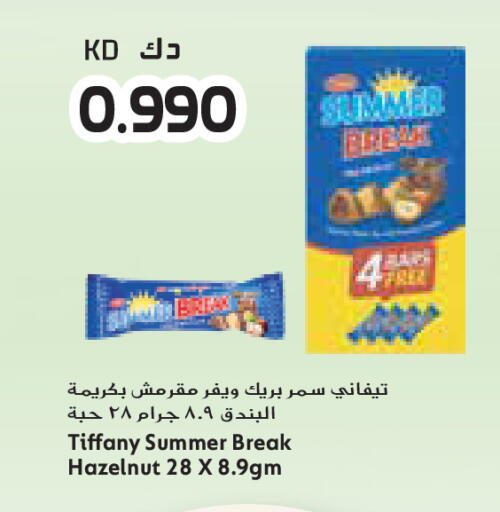 available at جراند كوستو in الكويت - مدينة الكويت