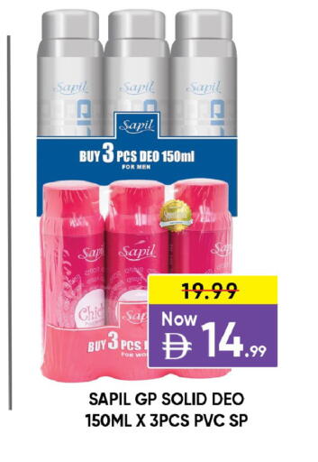 available at ليبتس هايبرماركت in الإمارات العربية المتحدة , الامارات - ٱلْعَيْن‎