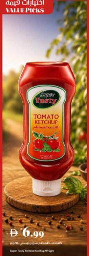Tomato available at Trolleys Supermarket in UAE - Sharjah / Ajman