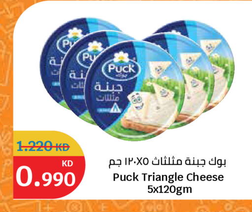 available at سيتي هايبرماركت in الكويت - مدينة الكويت