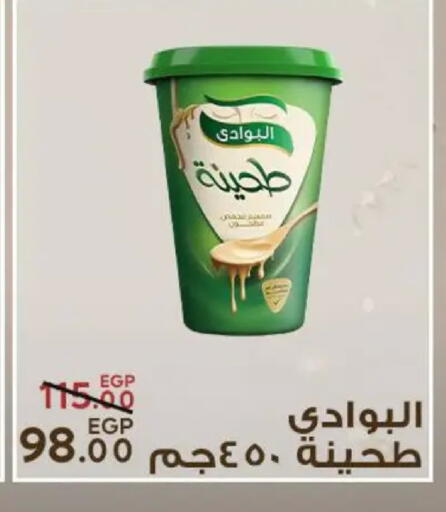 available at Sarai Market  in Egypt - Cairo