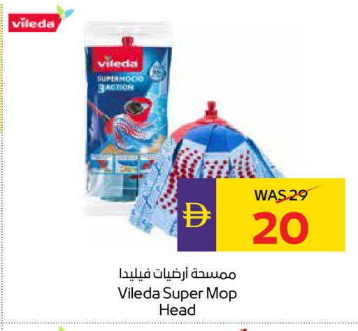 available at أدكووب in الإمارات العربية المتحدة , الامارات - ٱلْعَيْن‎