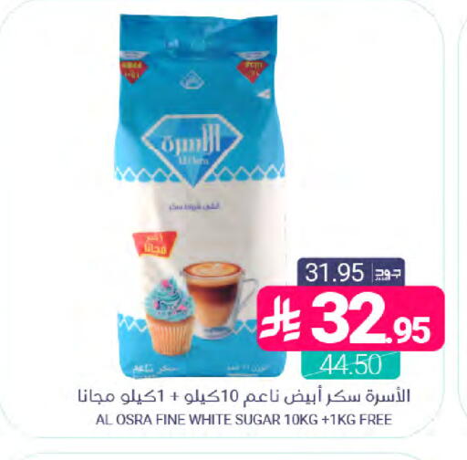 available at Muntazah Markets in KSA, Saudi Arabia, Saudi - Saihat