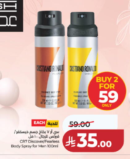 available at LULU Hypermarket in KSA, Saudi Arabia, Saudi - Jeddah