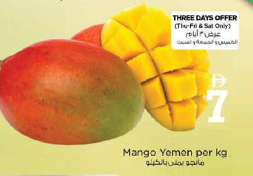 Mango from Yemen available at نستو هايبرماركت in الإمارات العربية المتحدة , الامارات - أبو ظبي
