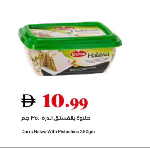 available at Trolleys Supermarket in UAE - Dubai
