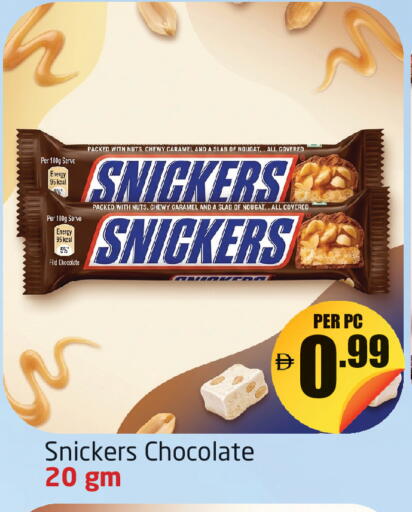 available at مركز دلتا in الإمارات العربية المتحدة , الامارات - دبي