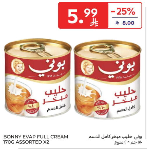 available at Carrefour in KSA, Saudi Arabia, Saudi - Jeddah