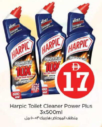 available at Nesto Hypermarket in UAE - Al Ain