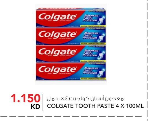 available at النصر هايبر ماركت in الكويت - مدينة الكويت