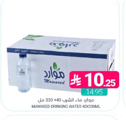 available at اسواق المنتزه in مملكة العربية السعودية, السعودية, سعودية - القطيف‎