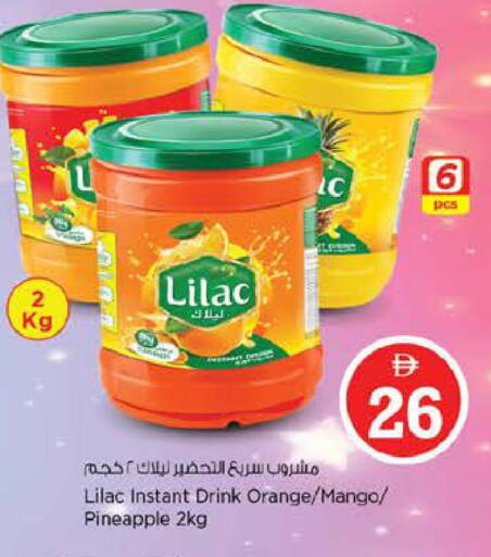 Orange Mango Pineapple available at نستو هايبرماركت in الإمارات العربية المتحدة , الامارات - دبي