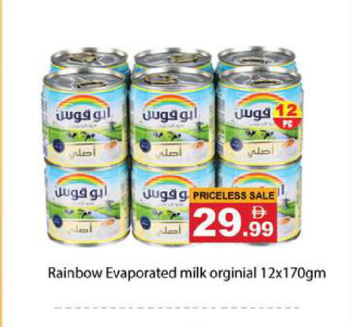 available at Gulf Hypermarket LLC in UAE - Ras al Khaimah