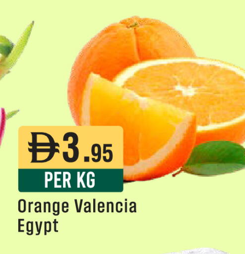 Orange from Egypt available at ويست زون سوبرماركت in الإمارات العربية المتحدة , الامارات - أبو ظبي