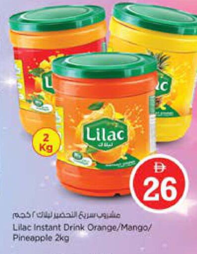 Orange Mango Pineapple available at نستو هايبرماركت in الإمارات العربية المتحدة , الامارات - دبي