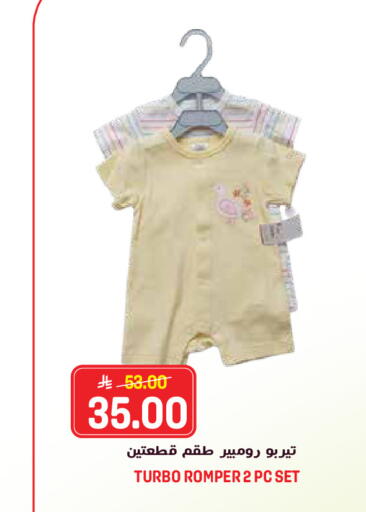 available at جراند هايبر in مملكة العربية السعودية, السعودية, سعودية - الرياض