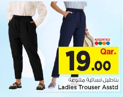 available at Mark & Save  in Qatar - Al Rayyan
