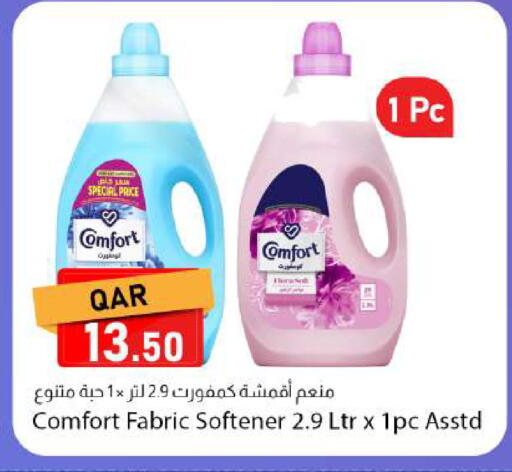available at دانا ماركت in قطر - الدوحة