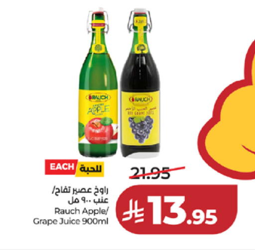Apple available at لولو هايبرماركت in مملكة العربية السعودية, السعودية, سعودية - خميس مشيط