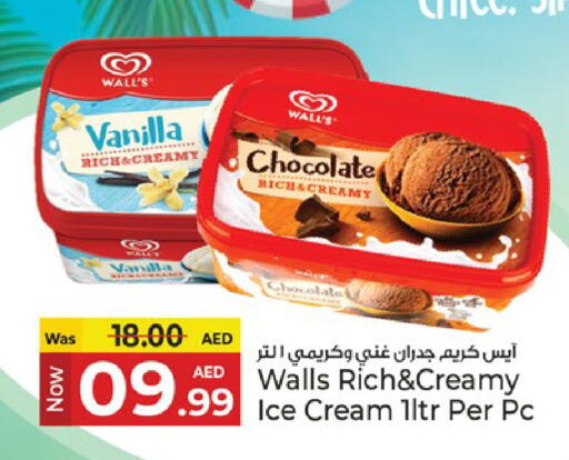 Vanilla available at كنز هايبرماركت in الإمارات العربية المتحدة , الامارات - الشارقة / عجمان