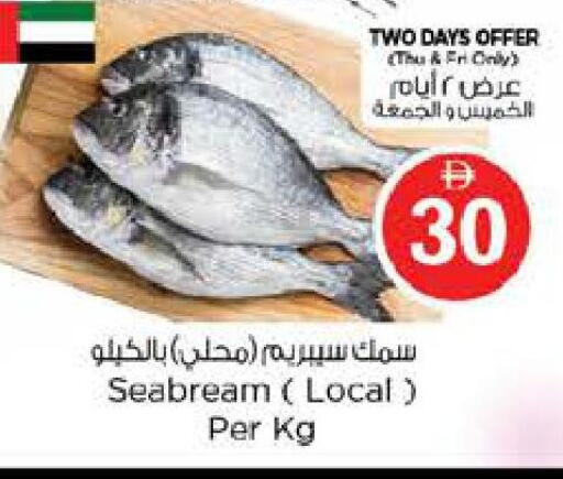 available at نستو هايبرماركت in الإمارات العربية المتحدة , الامارات - أبو ظبي