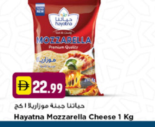 available at نيومارت هايبرماركت in الإمارات العربية المتحدة , الامارات - دبي