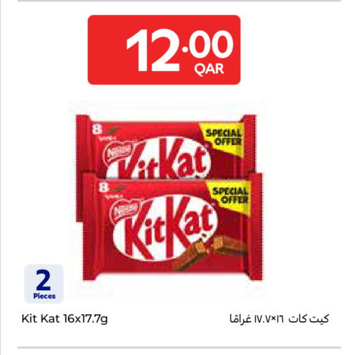 available at Carrefour in Qatar - Al-Shahaniya