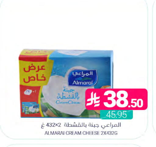 available at اسواق المنتزه in مملكة العربية السعودية, السعودية, سعودية - سيهات