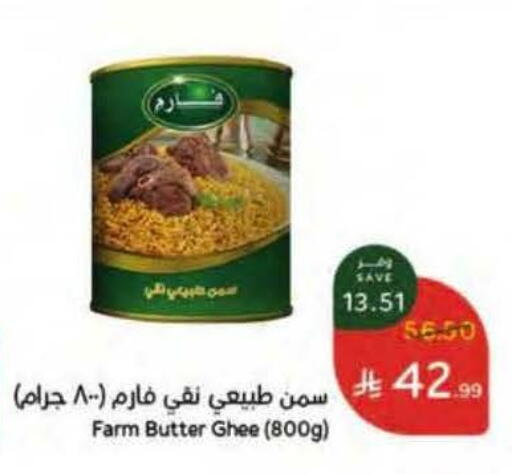 available at Hyper Panda in KSA, Saudi Arabia, Saudi - Khamis Mushait