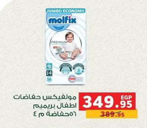 available at بنده in Egypt - القاهرة