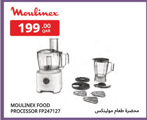 available at Carrefour in Qatar - Al Shamal