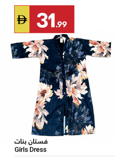 available at Grand Emirates Market in UAE - Abu Dhabi