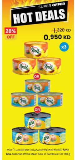 available at The Sultan Center in Kuwait - Kuwait City