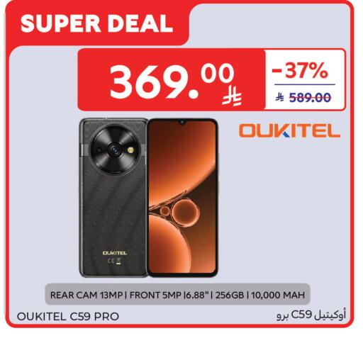 available at Carrefour in KSA, Saudi Arabia, Saudi - Jeddah