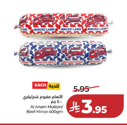 available at LULU Hypermarket in KSA, Saudi Arabia, Saudi - Al-Kharj