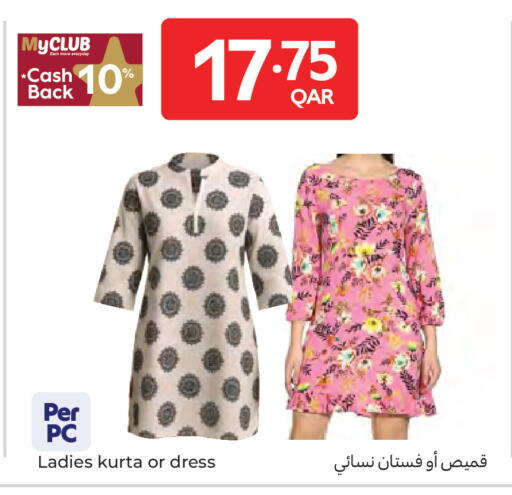 available at Carrefour in Qatar - Doha