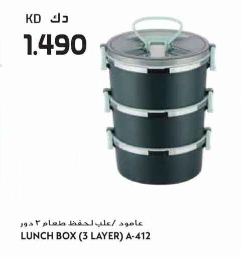 available at Grand Hyper in Kuwait - Kuwait City